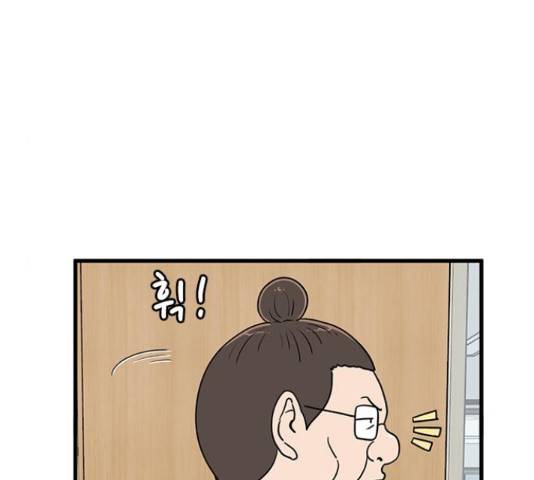 경자 전성시대 47화 14