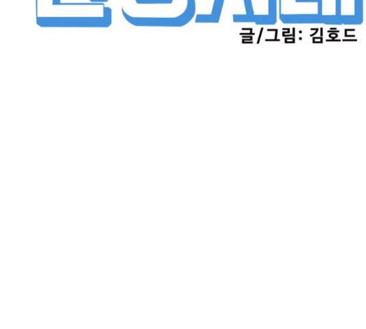 경자 전성시대 47화 27