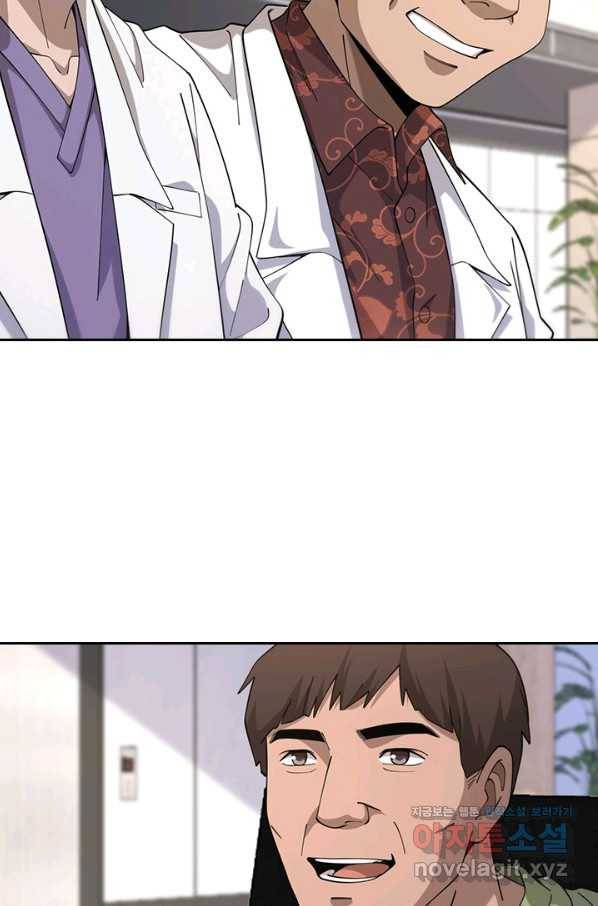 레벨업에 미친 의사 101화 3