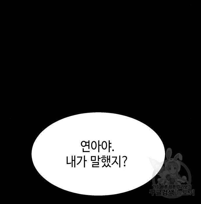 입학용병 89화 18