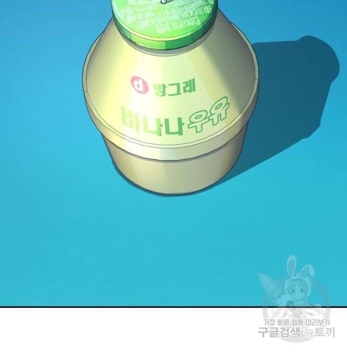 입학용병 89화 30