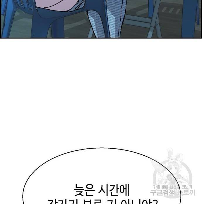 입학용병 89화 34