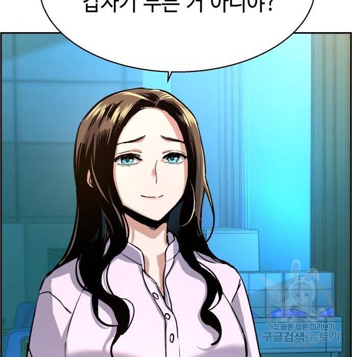 입학용병 89화 35