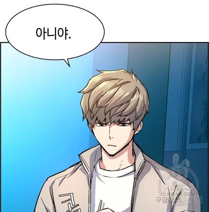 입학용병 89화 37