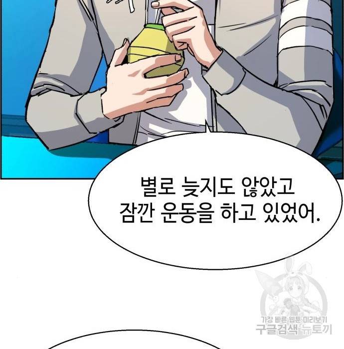 입학용병 89화 38