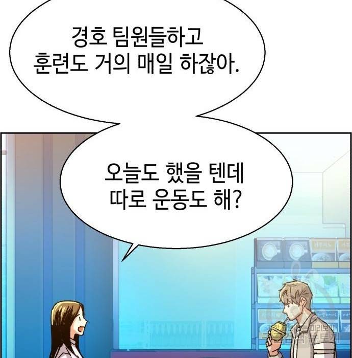 입학용병 89화 39