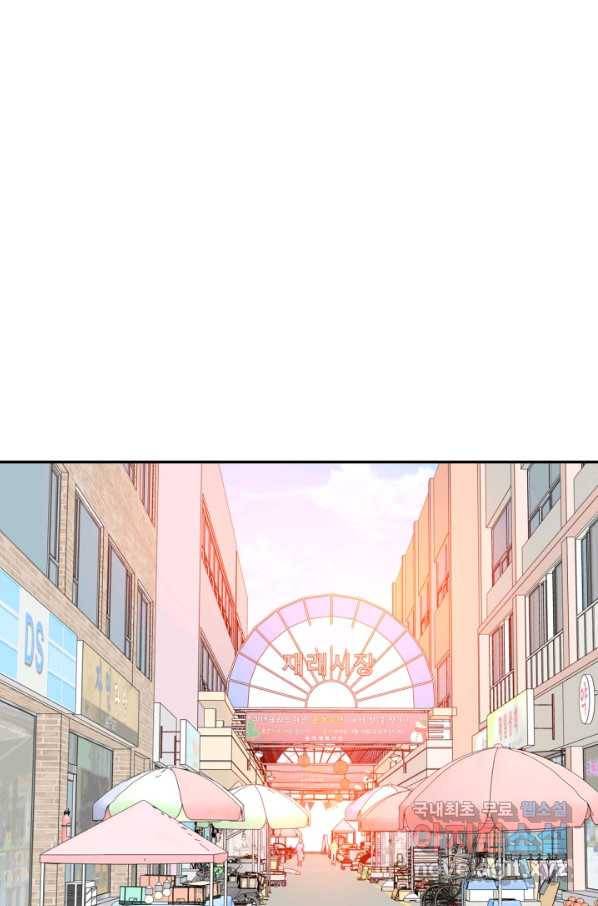 궁 [컬러판] 111화 5
