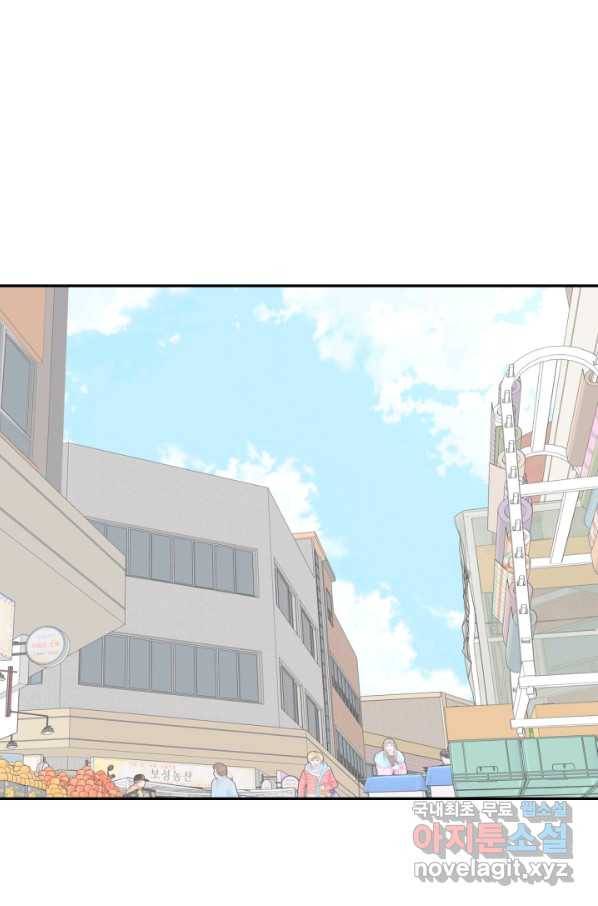 궁 [컬러판] 111화 11