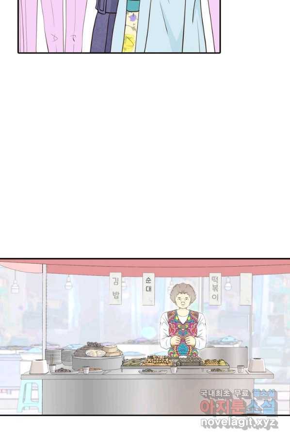 궁 [컬러판] 111화 14