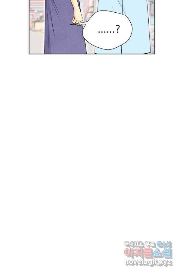 궁 [컬러판] 111화 24