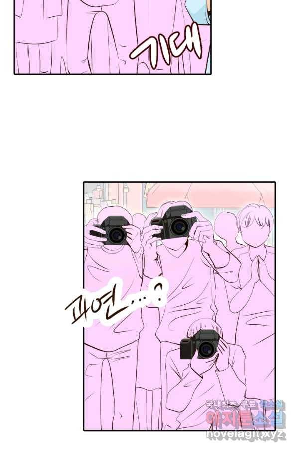 궁 [컬러판] 111화 27