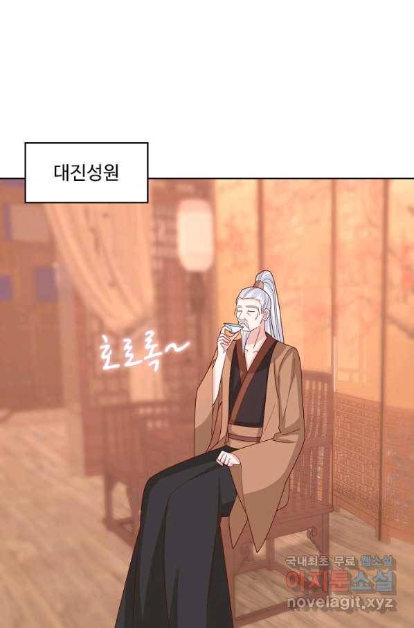 암흑 속에 피는 꽃 162화 74