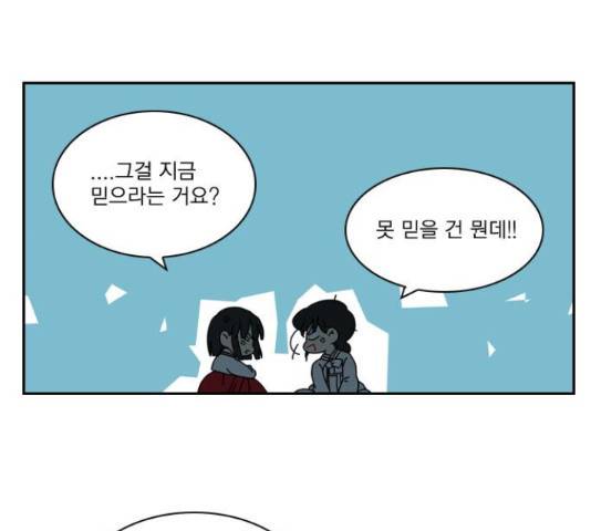 녹두전 60화 10