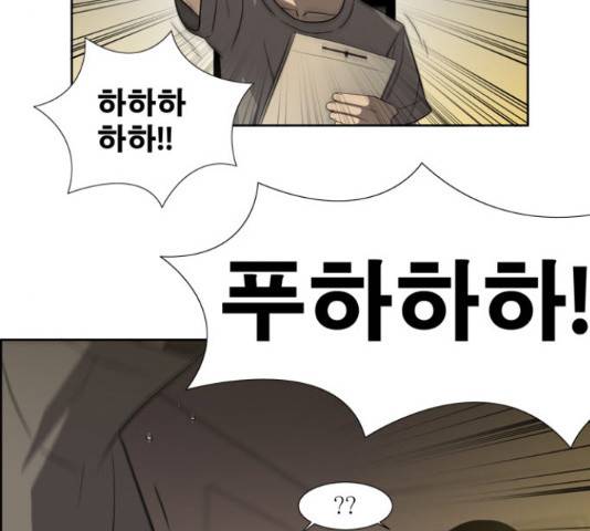 멜로홀릭 62화 4