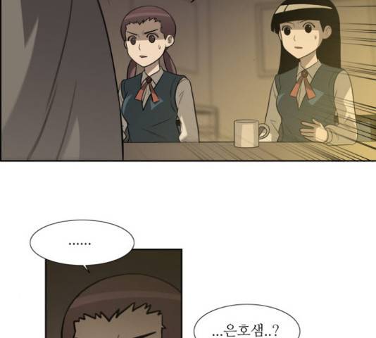 멜로홀릭 62화 5