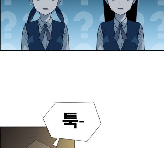 멜로홀릭 62화 9