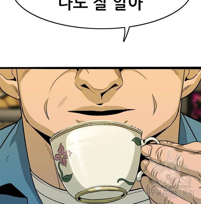 사형소년 8화 8