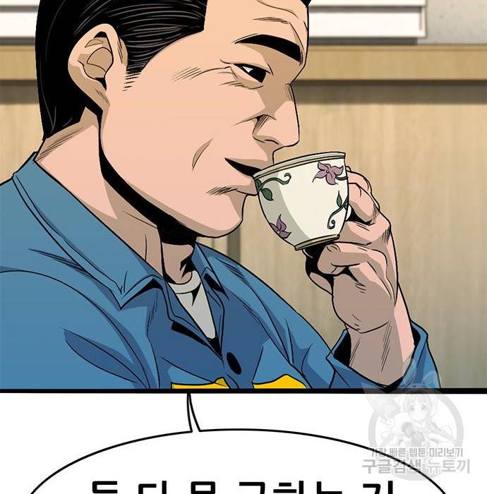 사형소년 8화 16