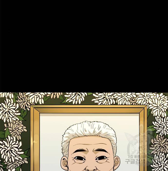 사형소년 8화 25