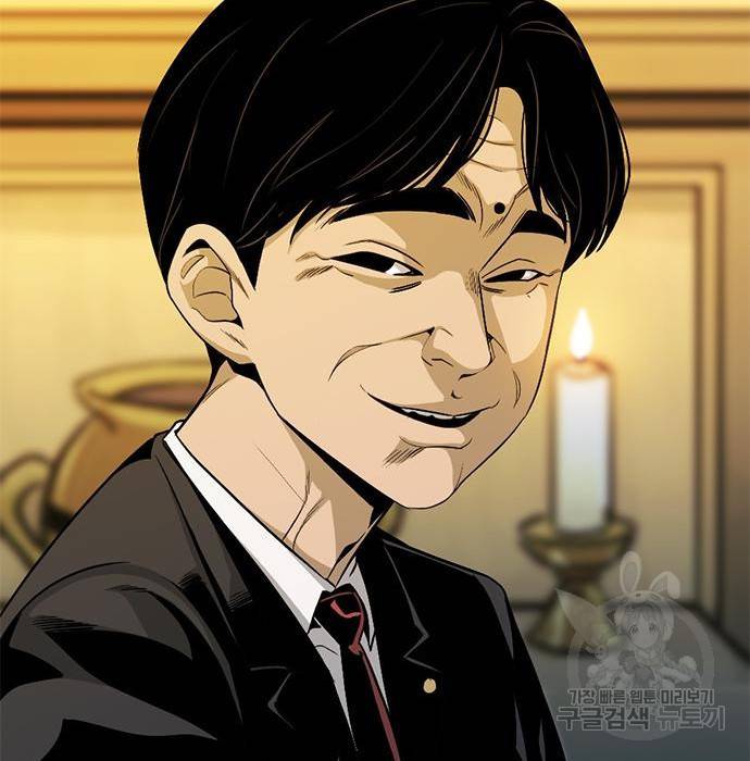 사형소년 8화 44