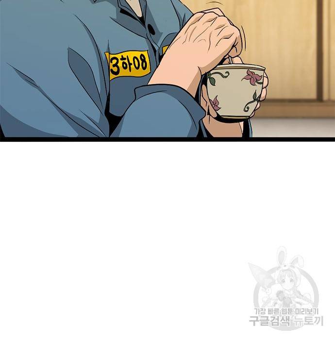 사형소년 8화 55