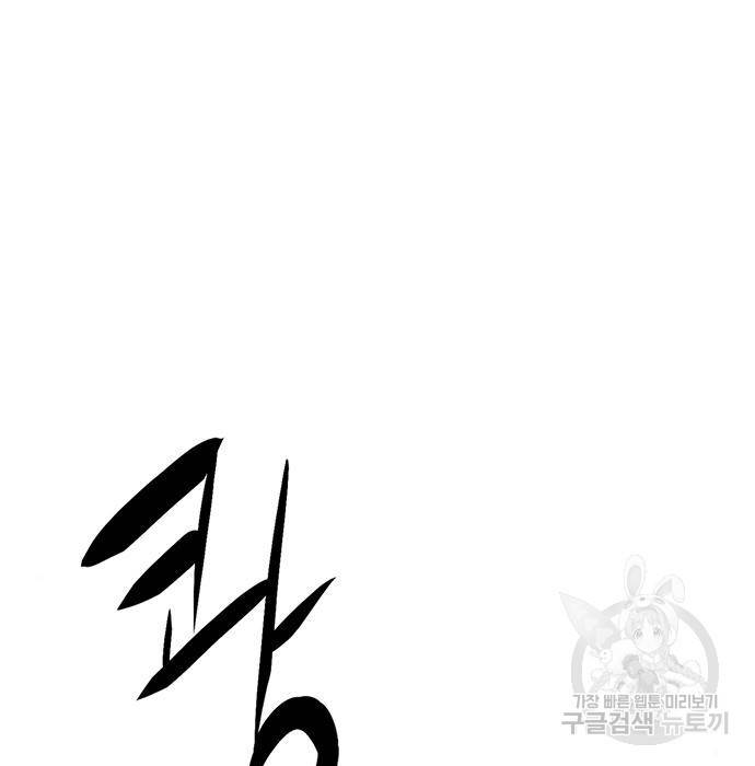 사형소년 8화 58