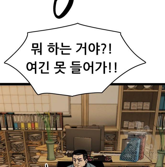 사형소년 8화 59