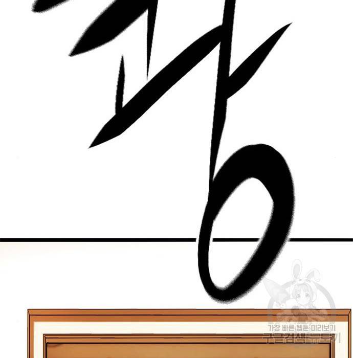 사형소년 8화 67