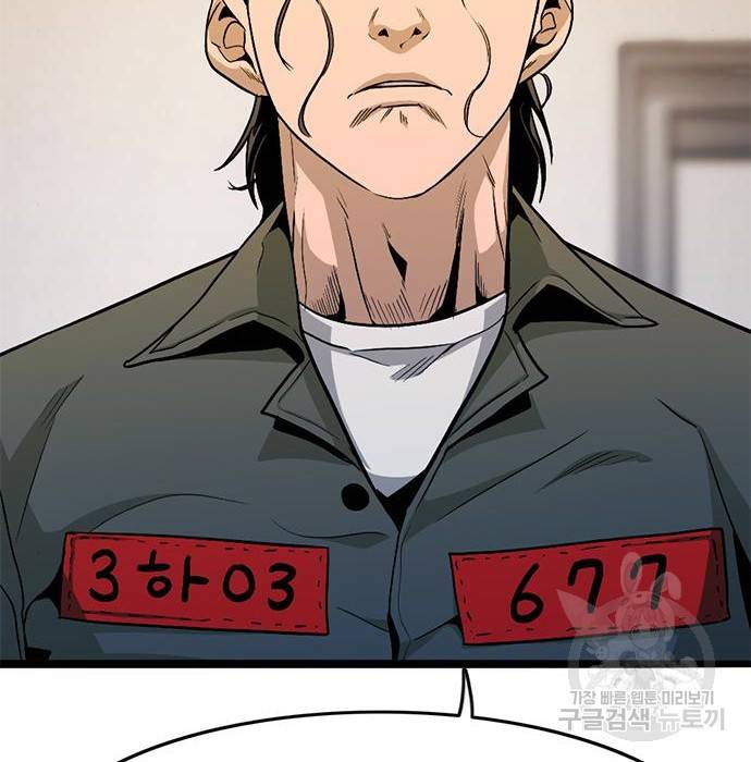 사형소년 8화 77