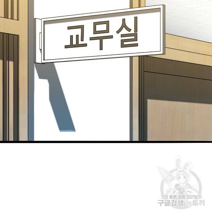 사형소년 8화 96