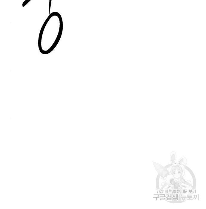 사형소년 8화 115