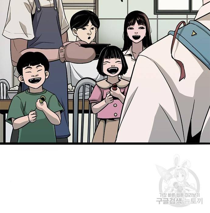 사형소년 8화 117