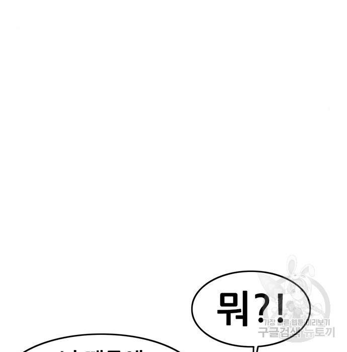 사형소년 8화 170