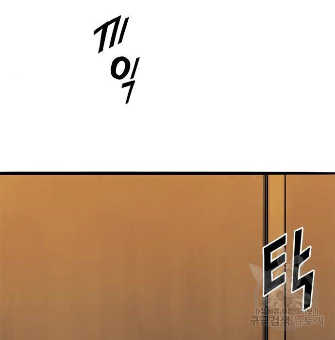 사형소년 8화 179