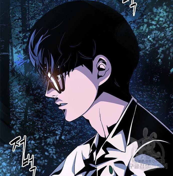사형소년 8화 190