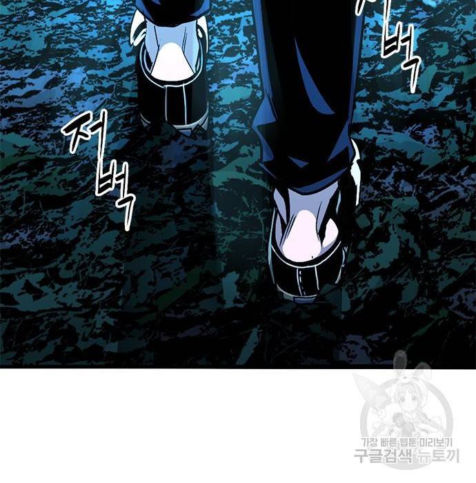사형소년 8화 197