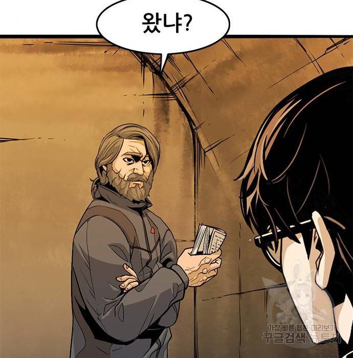 사형소년 8화 209