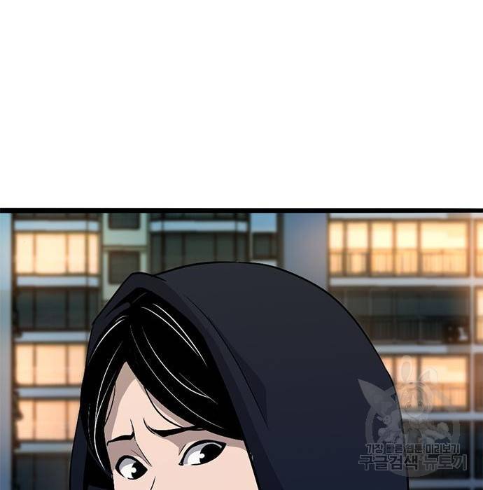 사형소년 8화 242