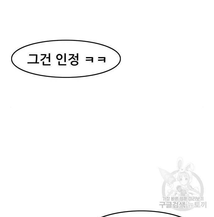 사형소년 8화 250