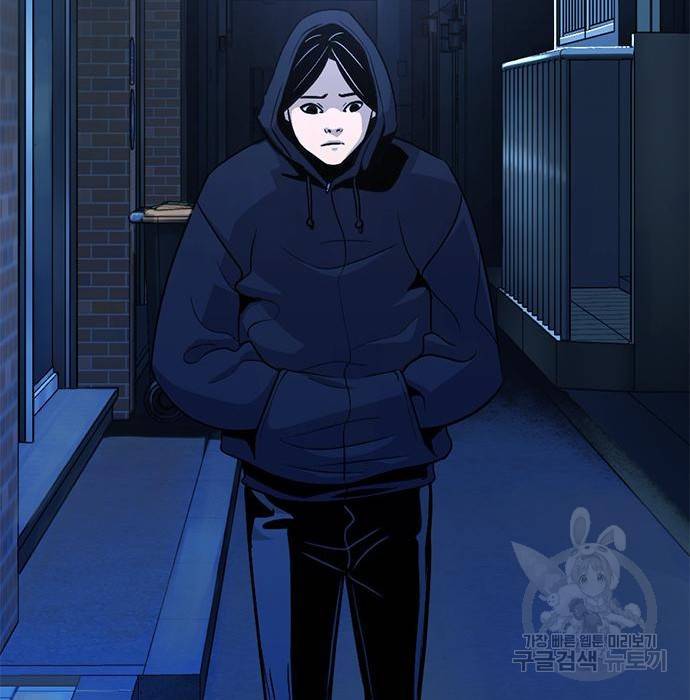 사형소년 8화 256