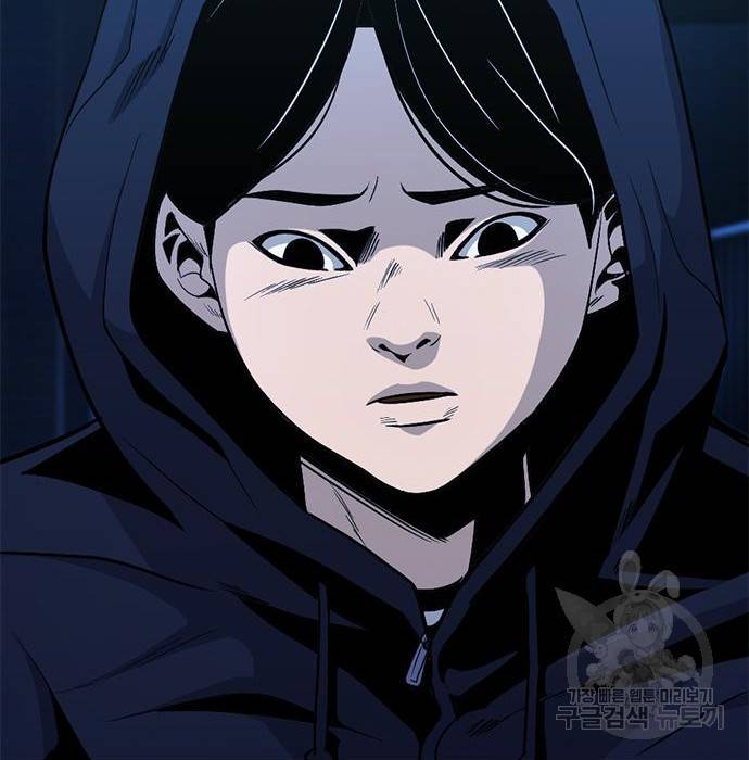사형소년 8화 259