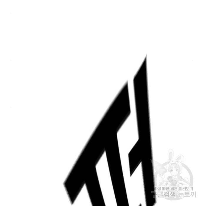 사형소년 8화 263