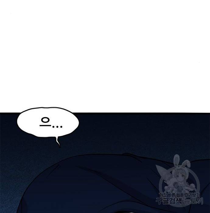 사형소년 8화 271