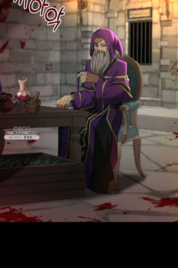 나태한 소드마스터 26화 12