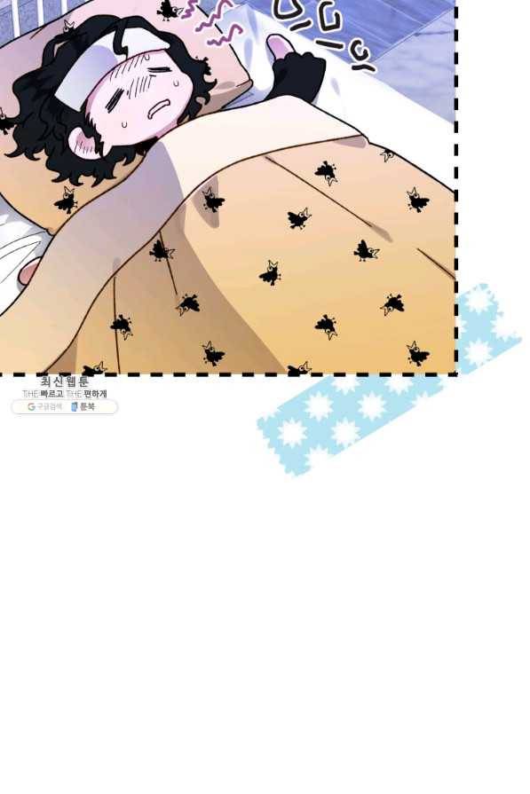 하필이면 까마귀가 되어버렸다 42화 59
