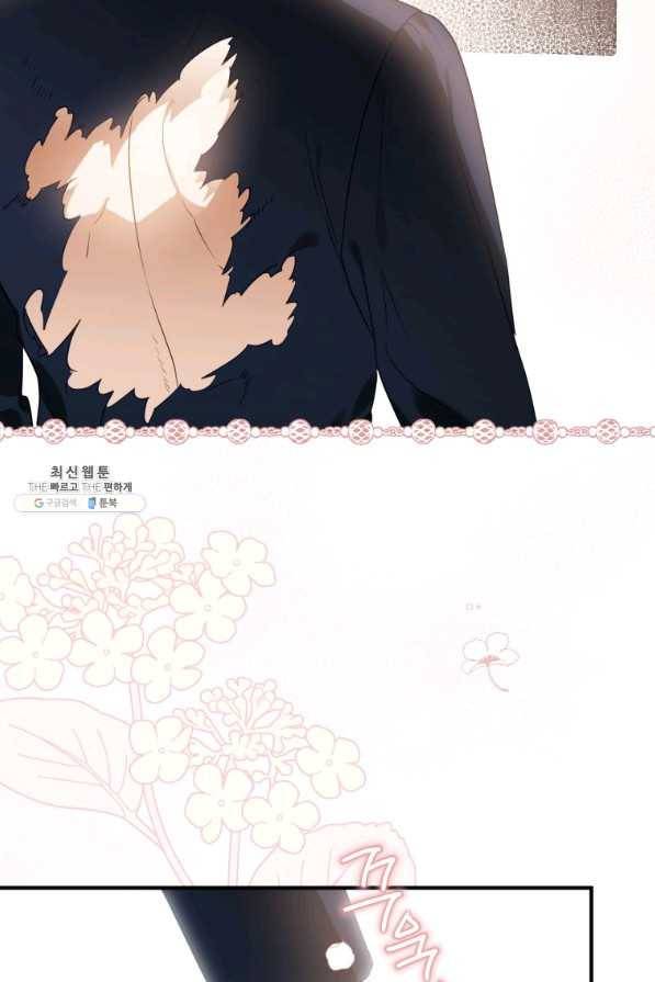 하필이면 까마귀가 되어버렸다 42화 61