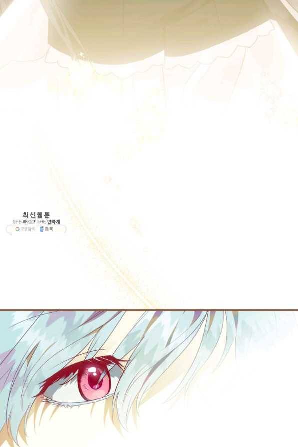 하필이면 까마귀가 되어버렸다 42화 65
