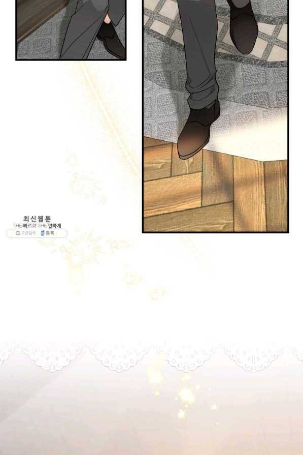 하필이면 까마귀가 되어버렸다 42화 67
