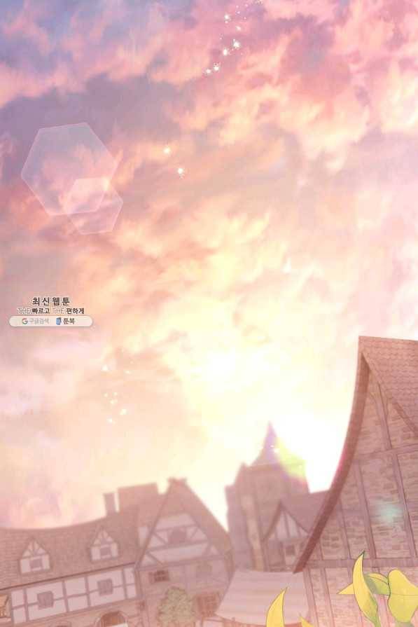 하필이면 까마귀가 되어버렸다 42화 72