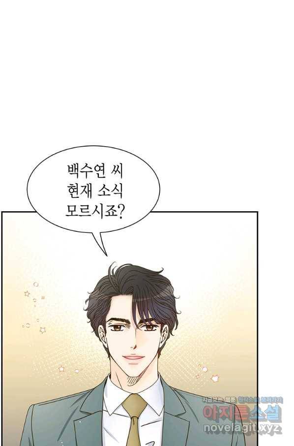 압도적 그대 98화(재준 외전 6회) 8